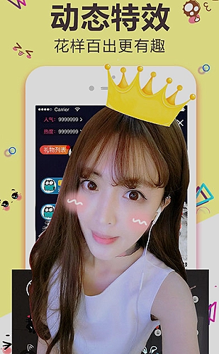 聚合影视网页版·无需下载页面展示5