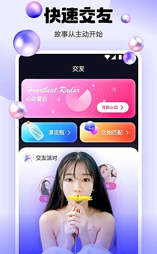 聚合影视网页版·无需下载页面展示2